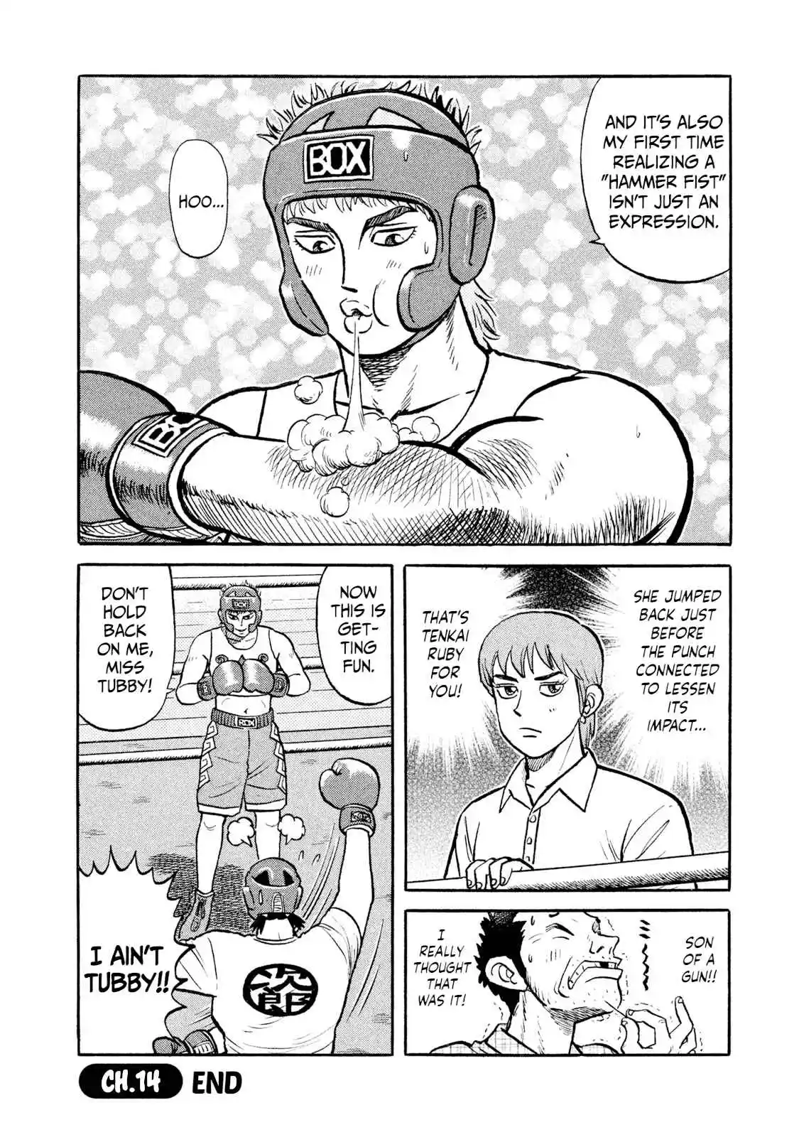 Read Rice Shoulder Manga Online