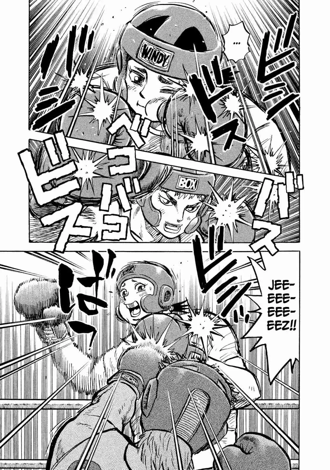 Read Rice Shoulder Manga Online