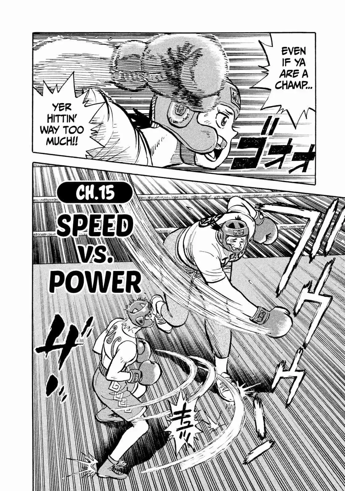 Read Rice Shoulder Manga Online