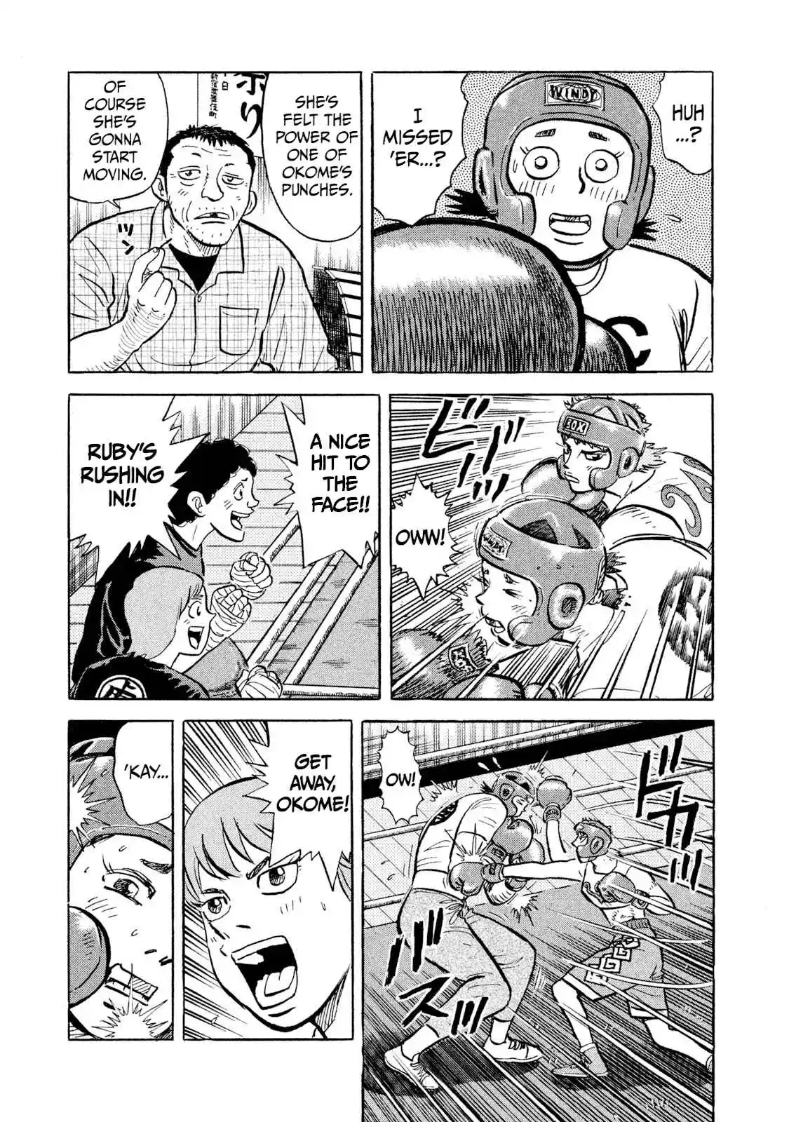 Read Rice Shoulder Manga Online