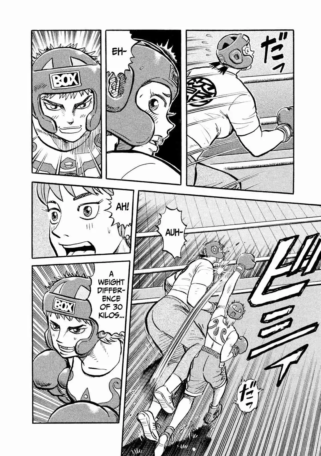 Read Rice Shoulder Manga Online