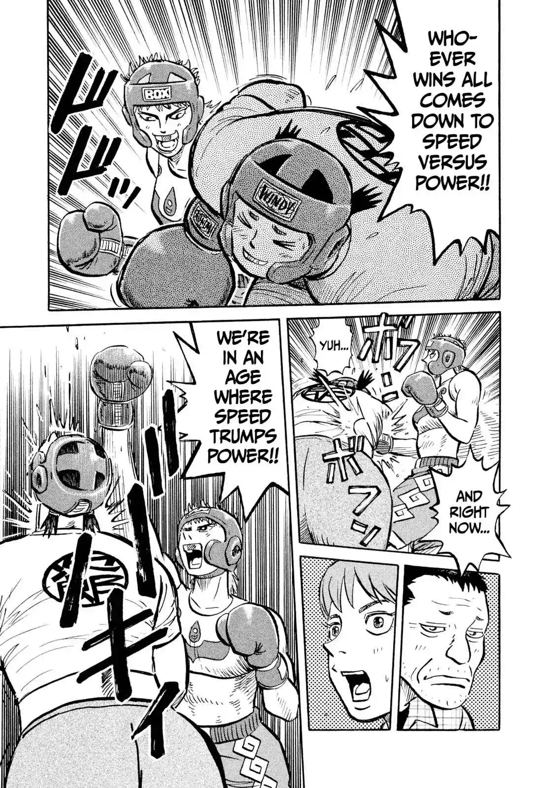 Read Rice Shoulder Manga Online