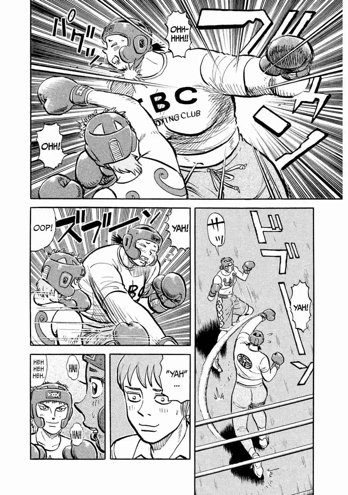 Read Rice Shoulder Manga Online