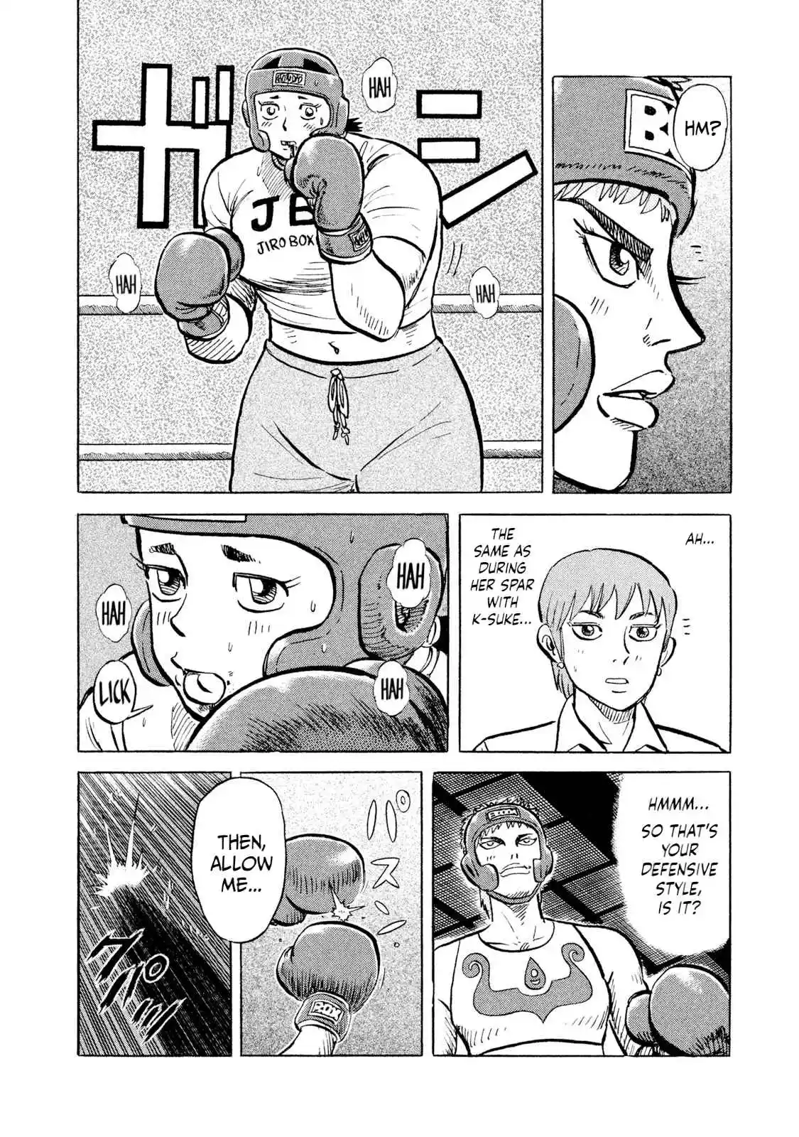 Read Rice Shoulder Manga Online