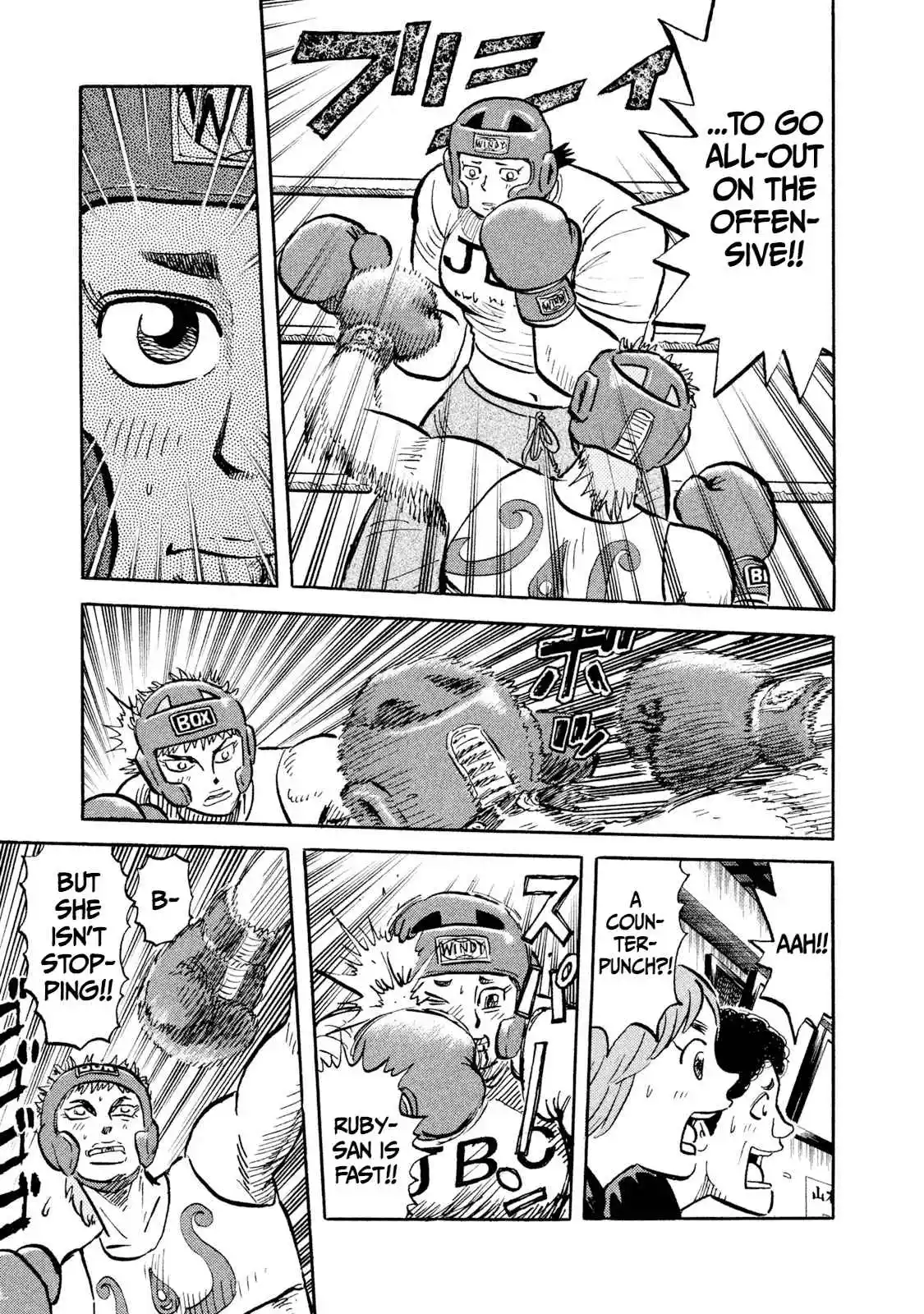 Read Rice Shoulder Manga Online