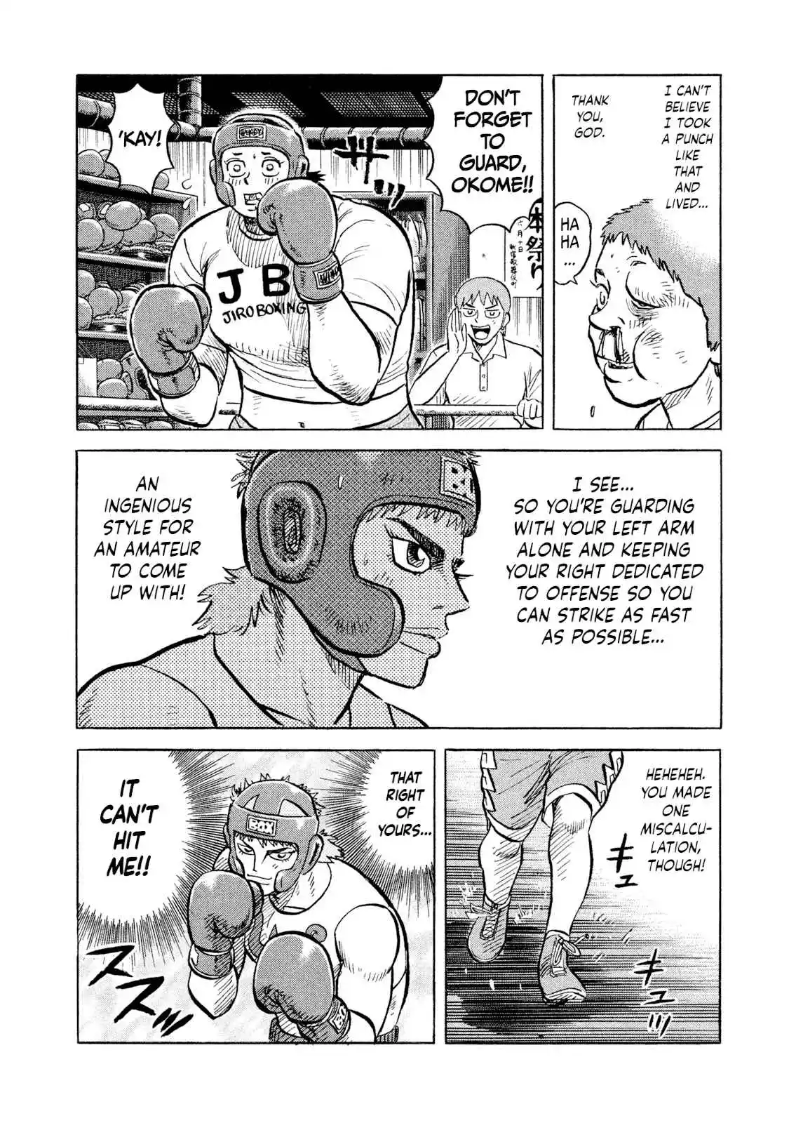 Read Rice Shoulder Manga Online