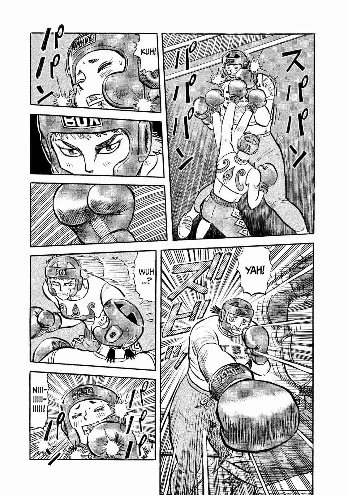 Read Rice Shoulder Manga Online