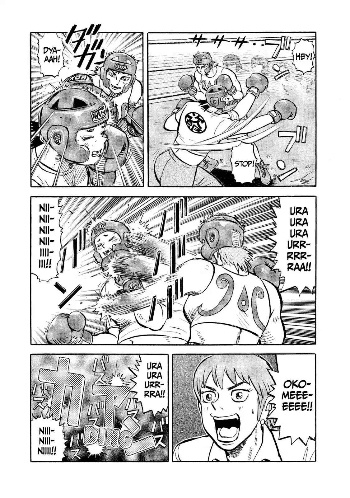 Read Rice Shoulder Manga Online