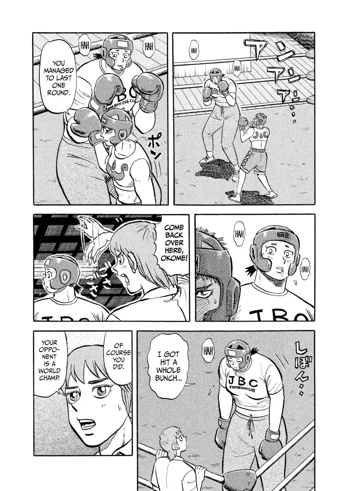 Read Rice Shoulder Manga Online