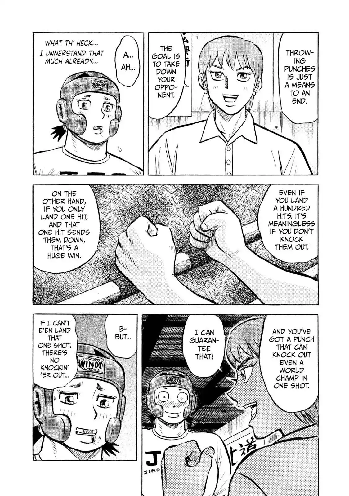 Read Rice Shoulder Manga Online