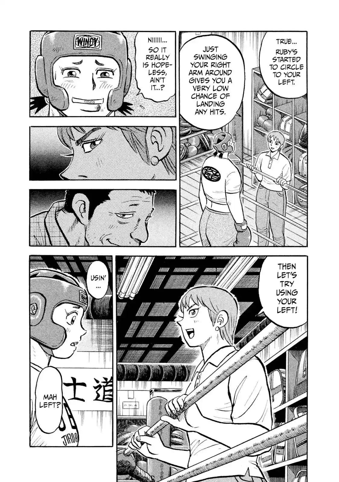 Read Rice Shoulder Manga Online