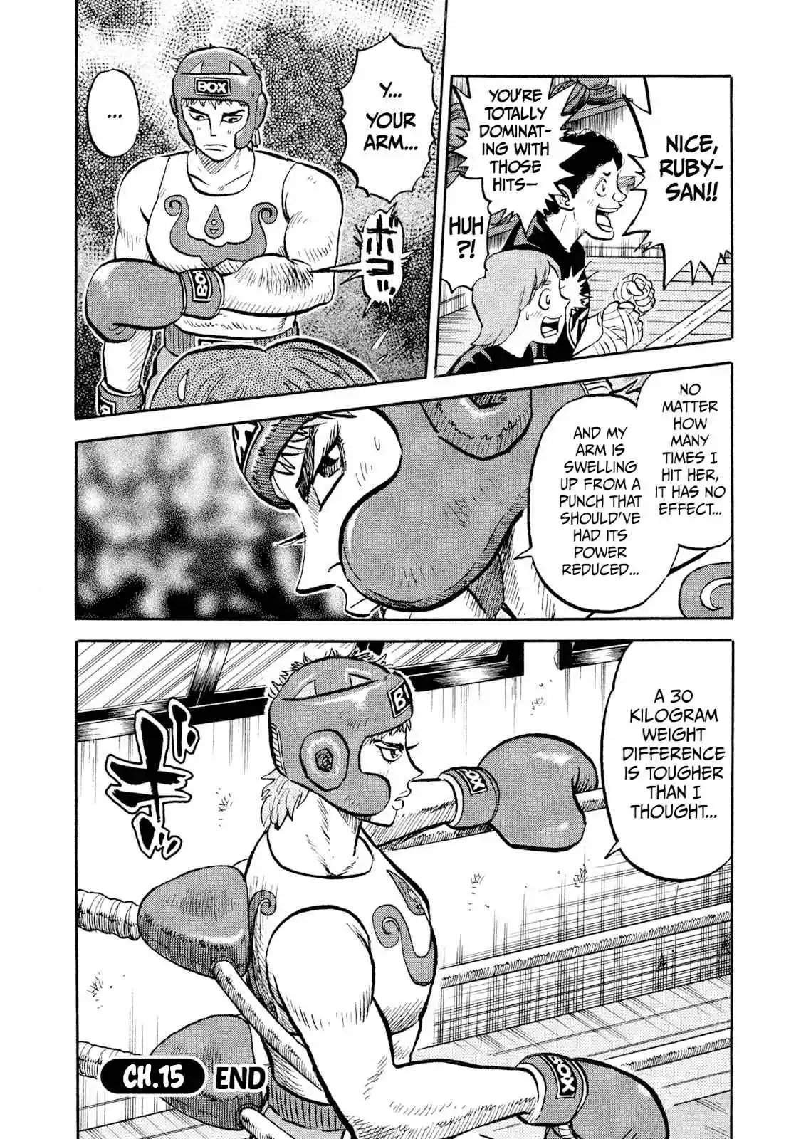 Read Rice Shoulder Manga Online