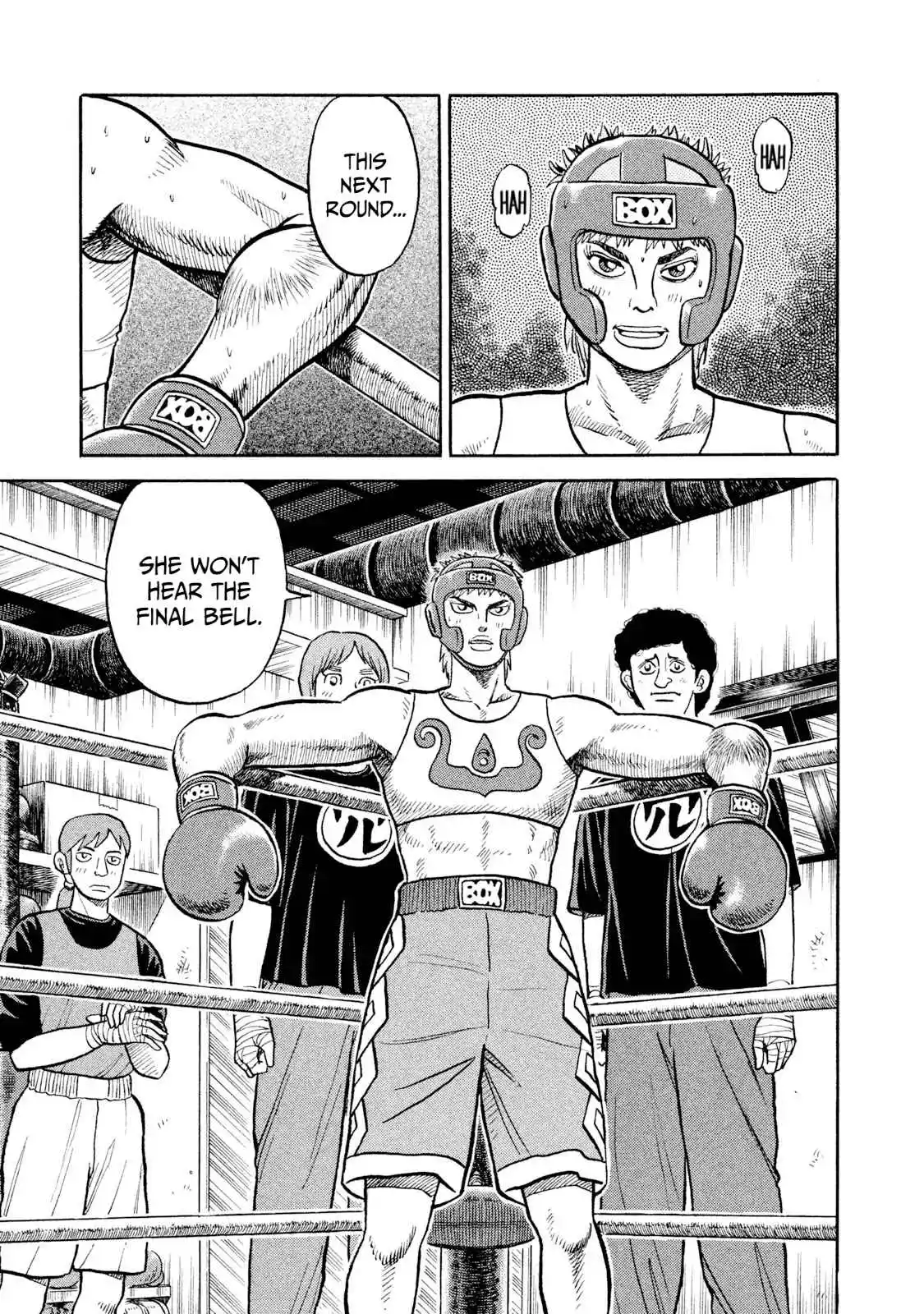 Read Rice Shoulder Manga Online