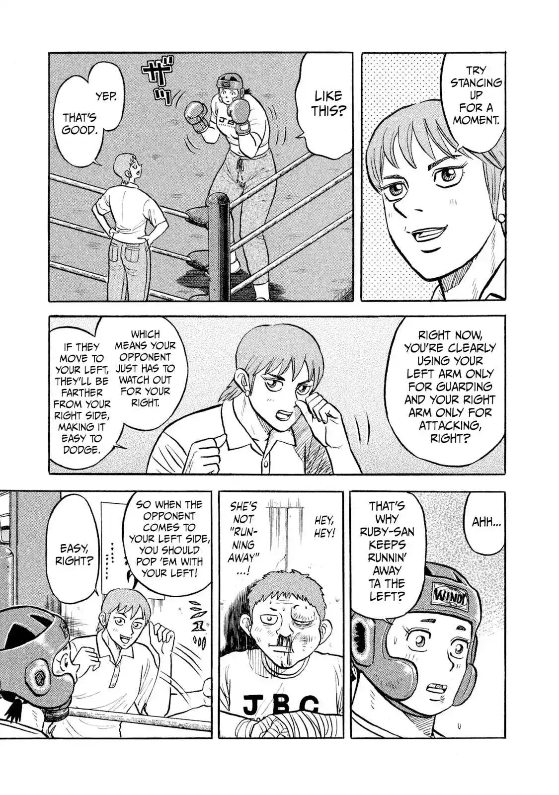 Read Rice Shoulder Manga Online