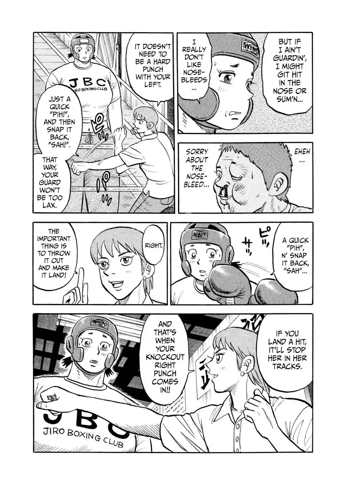 Read Rice Shoulder Manga Online