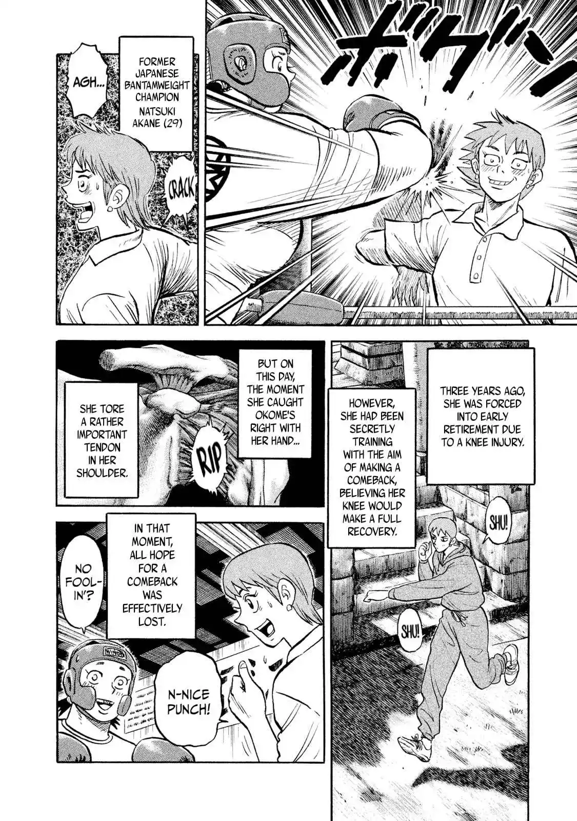 Read Rice Shoulder Manga Online