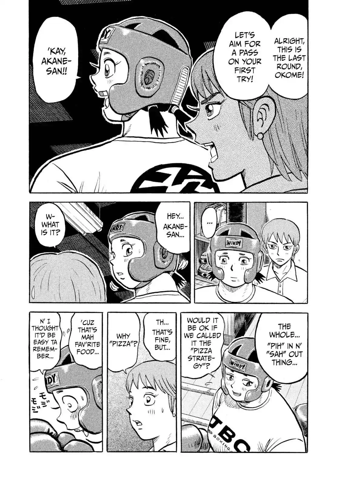 Read Rice Shoulder Manga Online