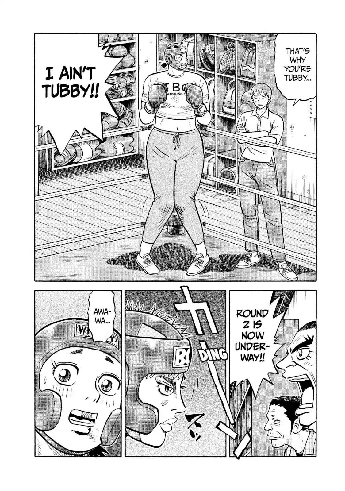 Read Rice Shoulder Manga Online