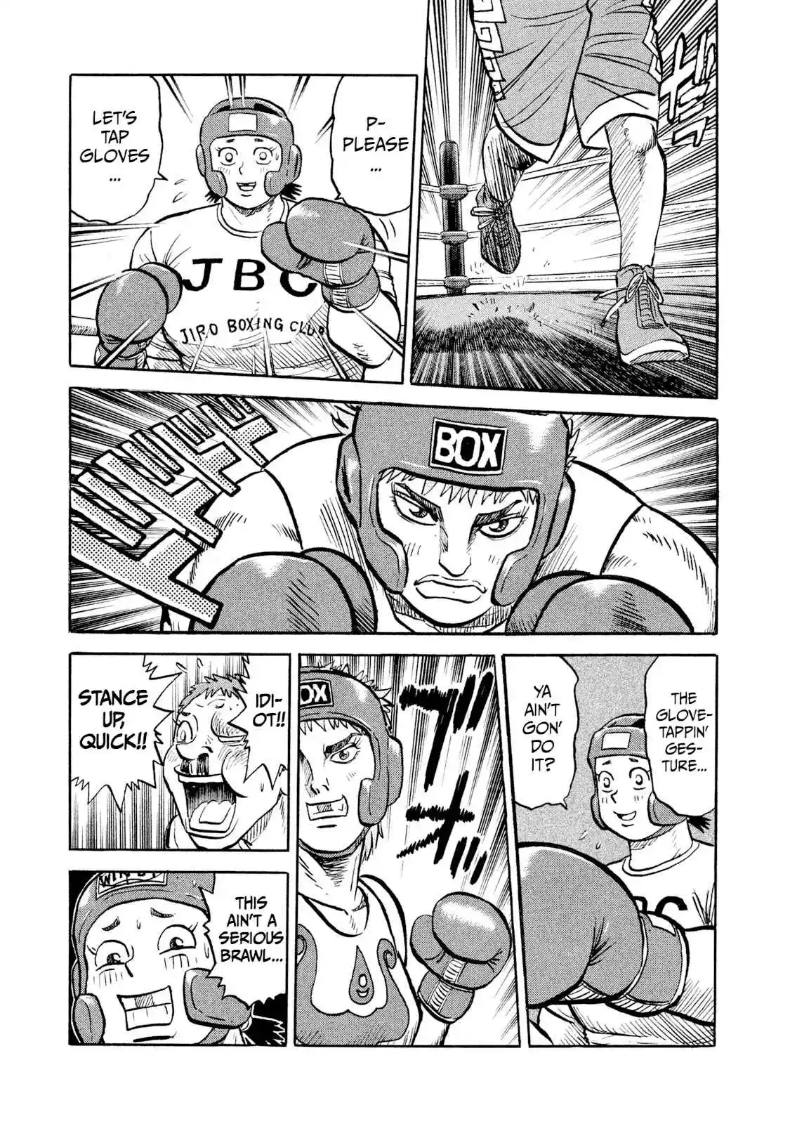 Read Rice Shoulder Manga Online