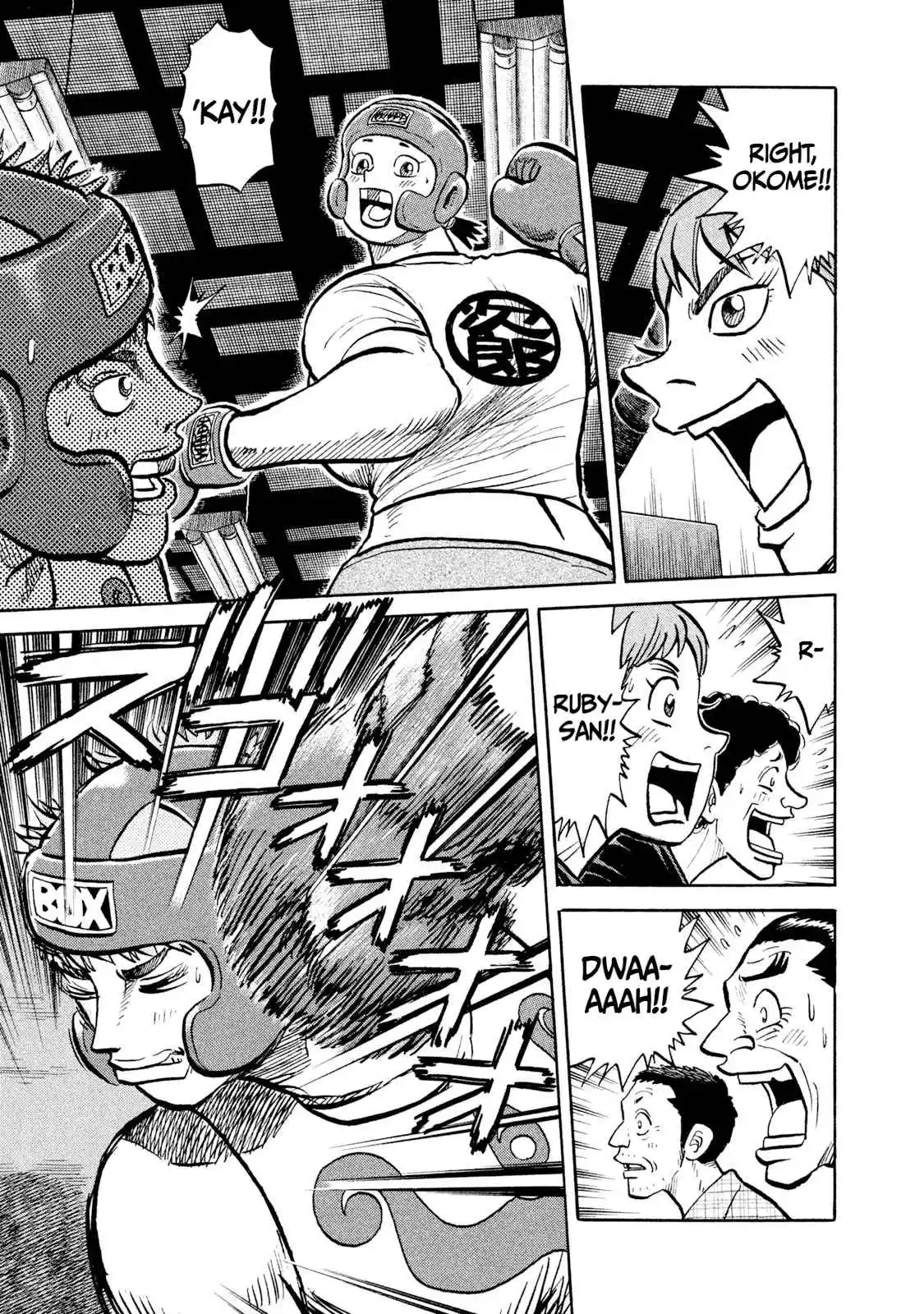 Read Rice Shoulder Manga Online