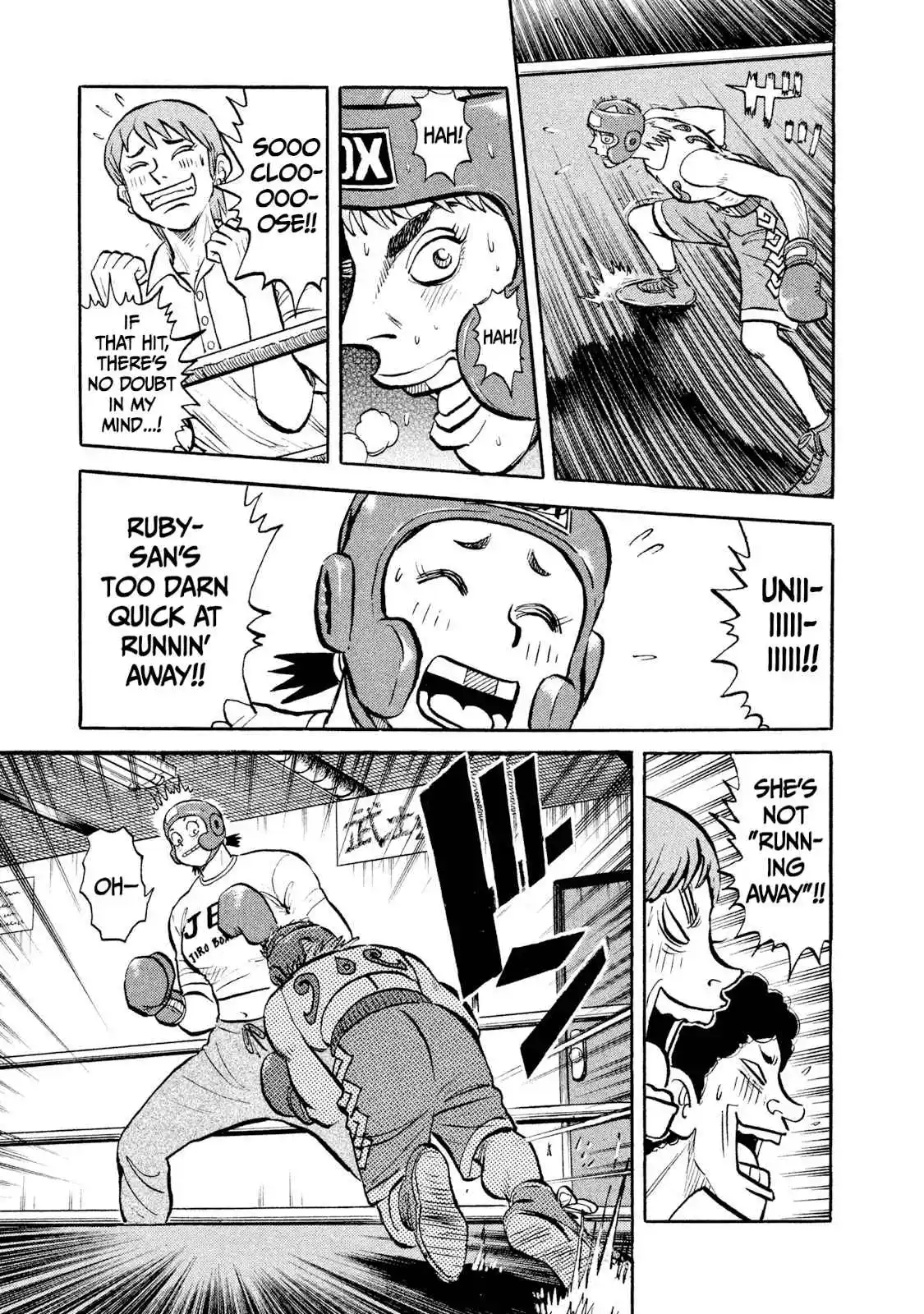 Read Rice Shoulder Manga Online