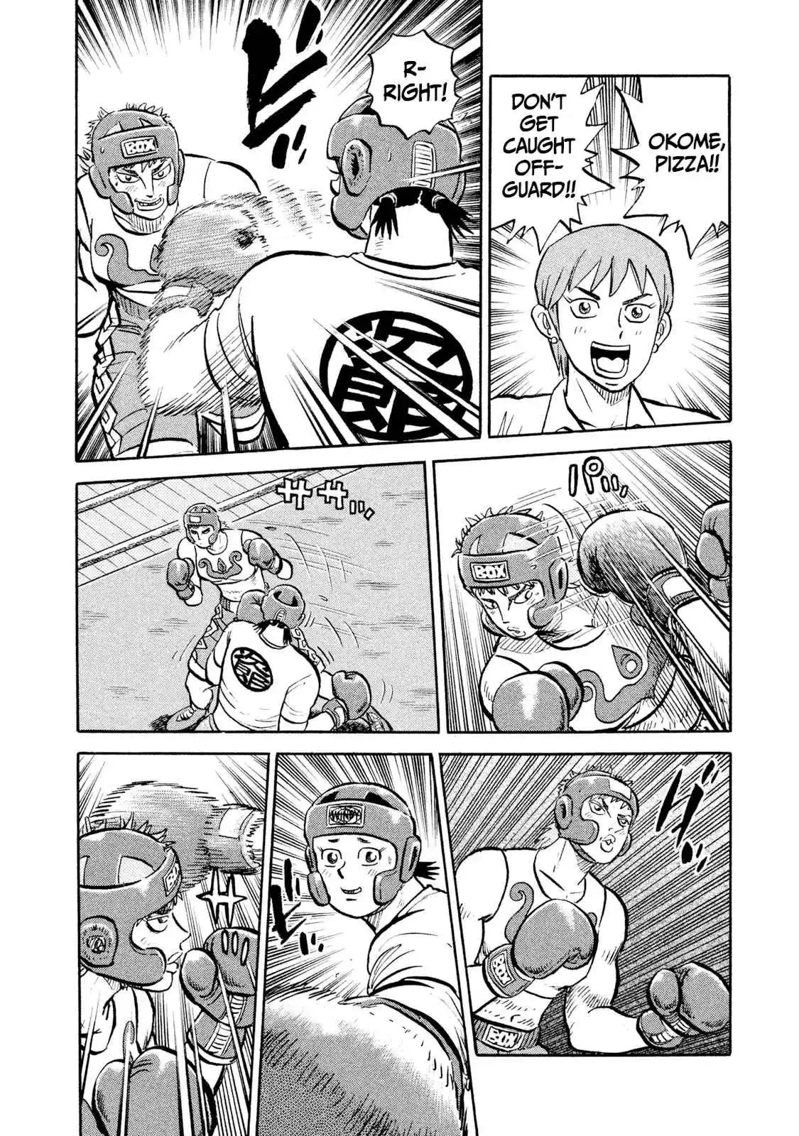 Read Rice Shoulder Manga Online