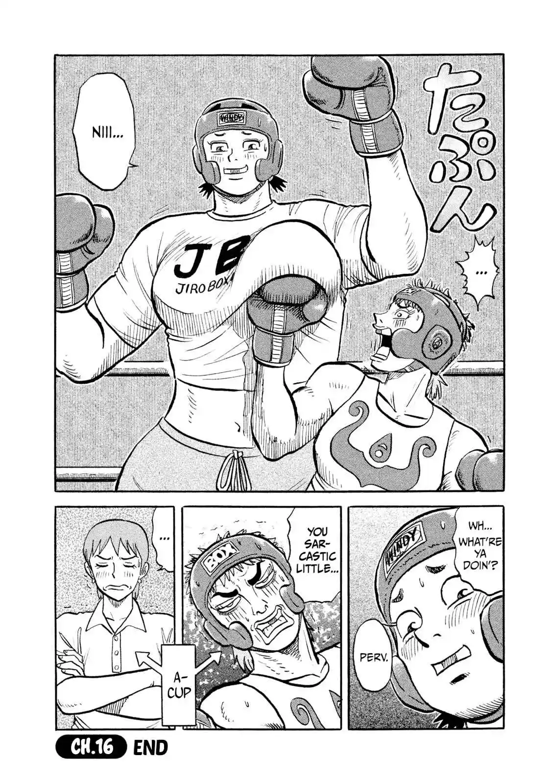 Read Rice Shoulder Manga Online