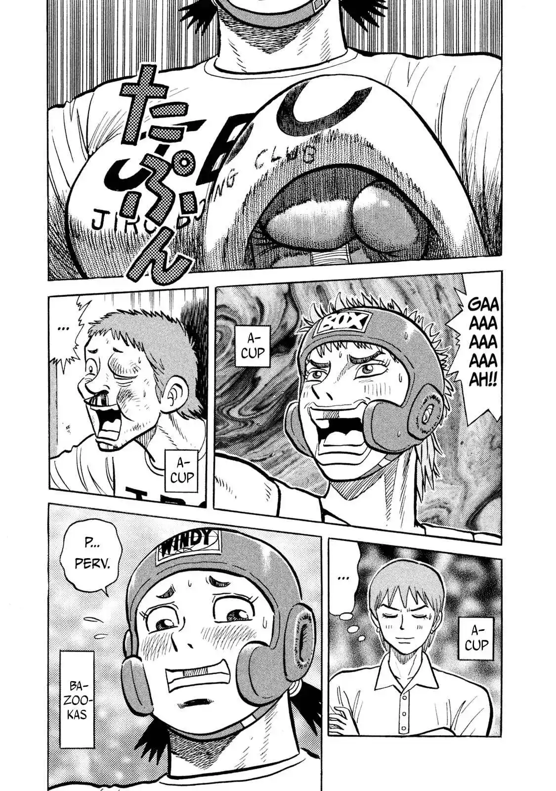 Read Rice Shoulder Manga Online