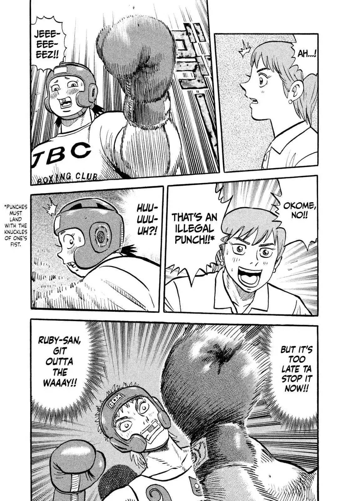 Read Rice Shoulder Manga Online