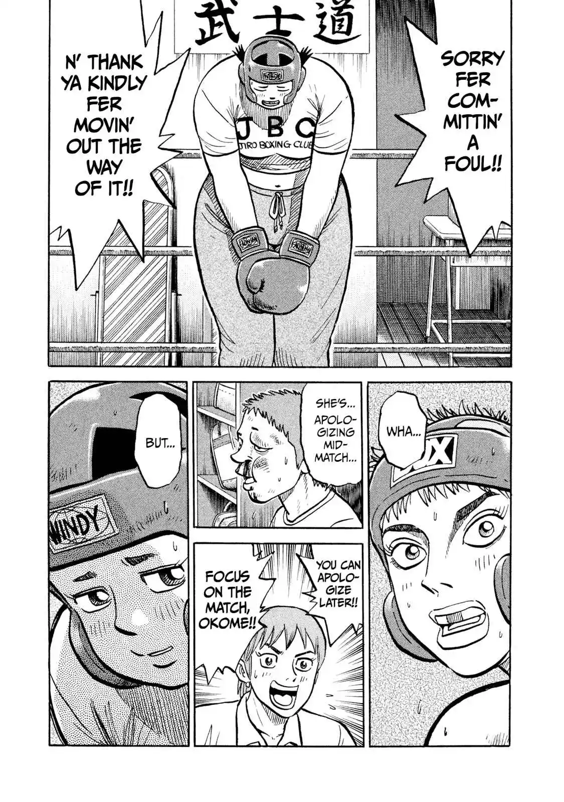 Read Rice Shoulder Manga Online