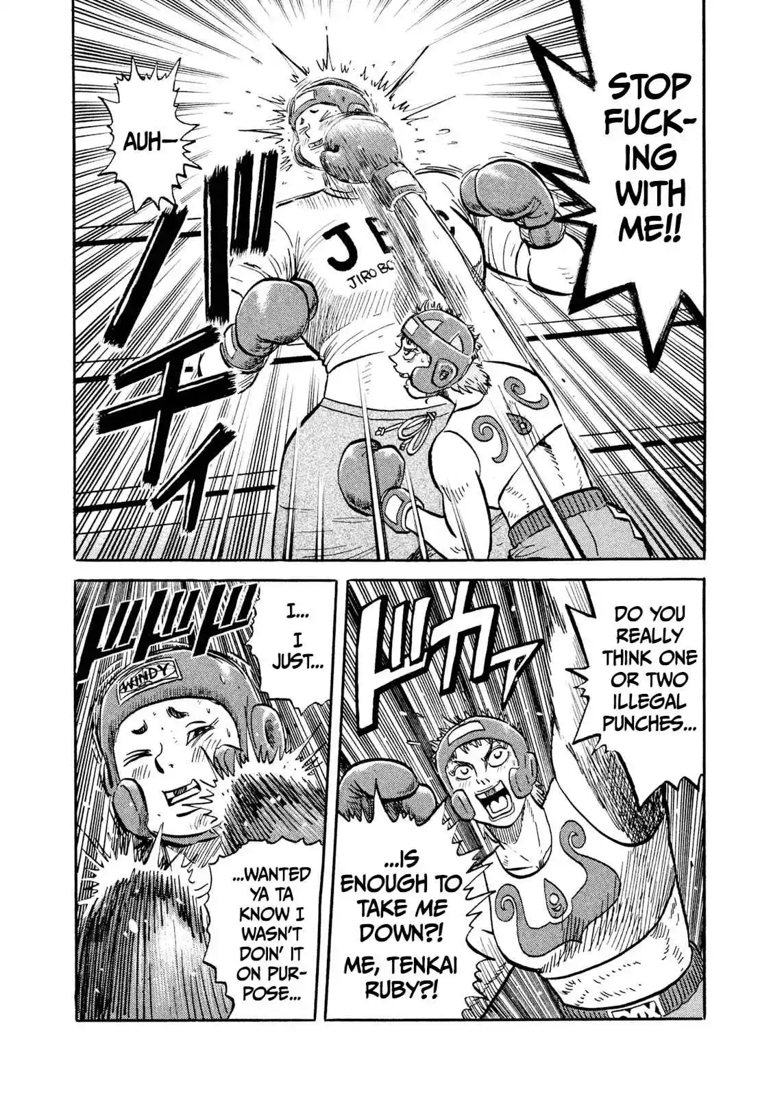 Read Rice Shoulder Manga Online