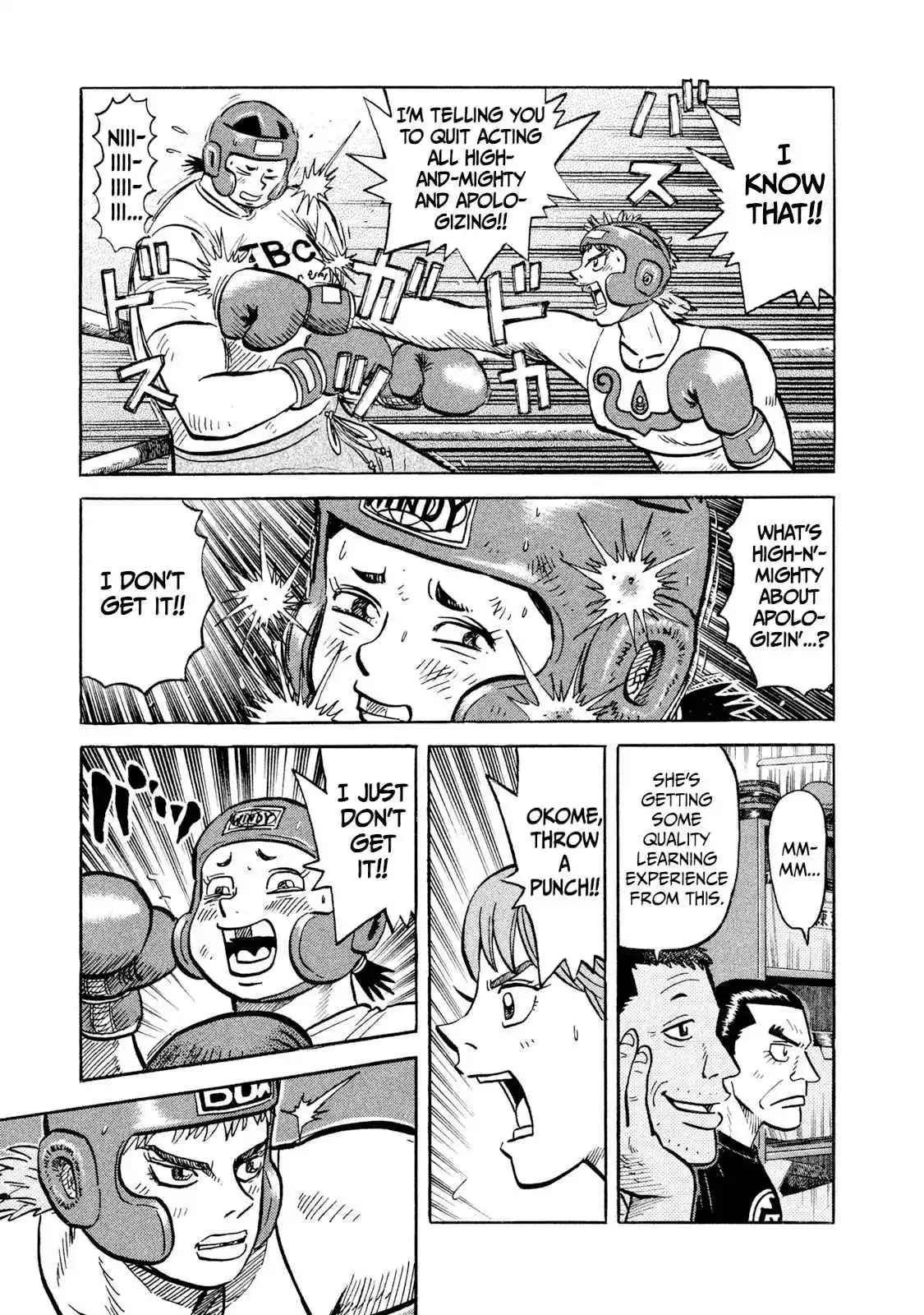 Read Rice Shoulder Manga Online