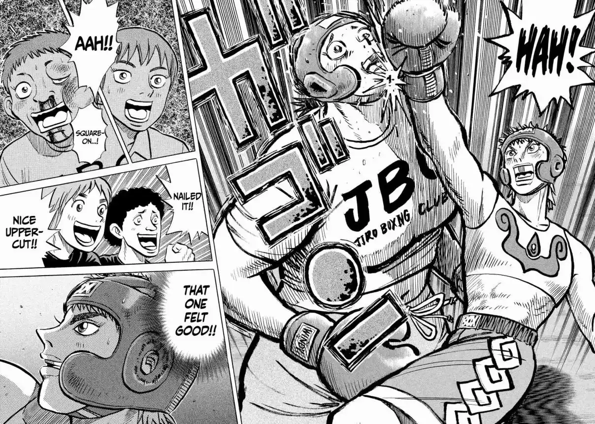 Read Rice Shoulder Manga Online