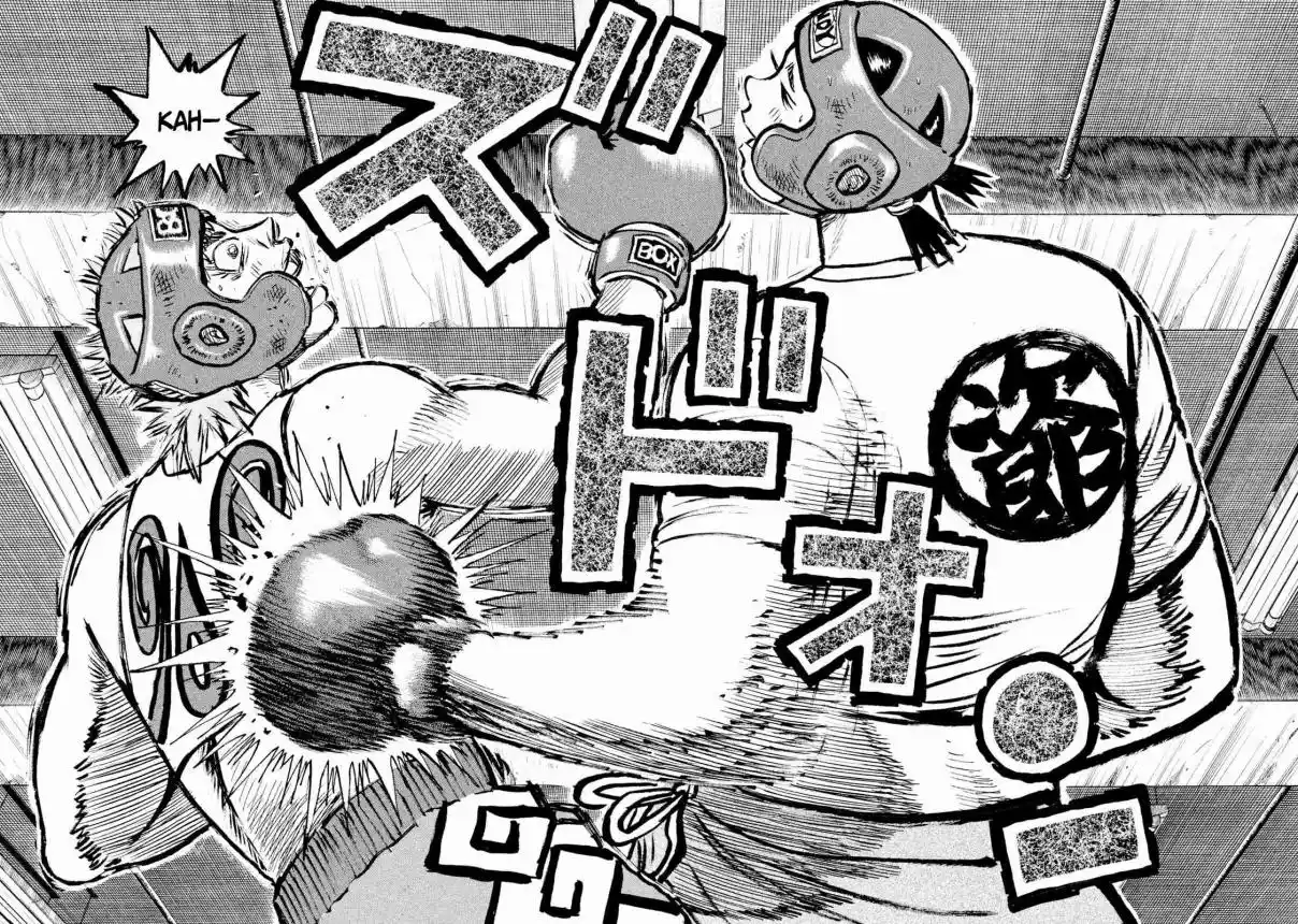 Read Rice Shoulder Manga Online