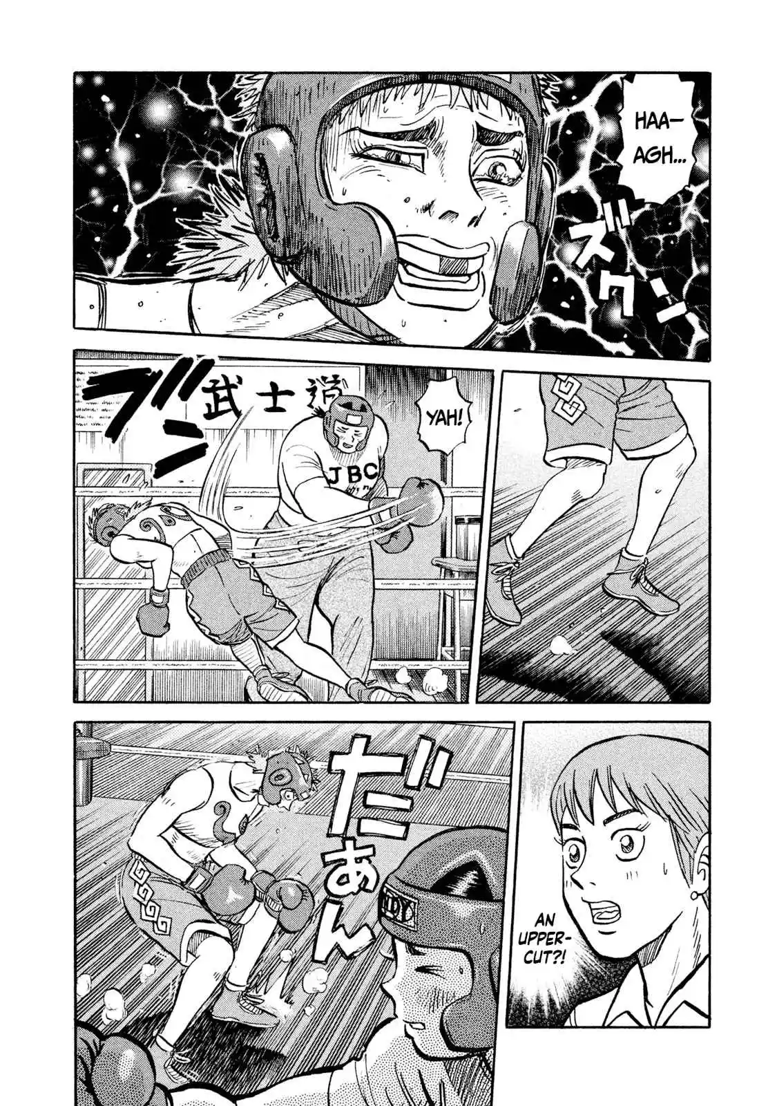 Read Rice Shoulder Manga Online