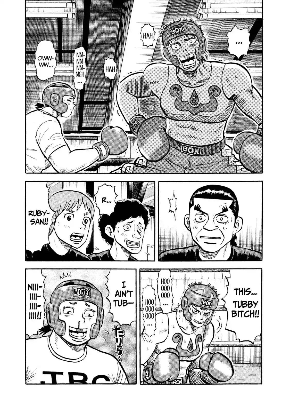 Read Rice Shoulder Manga Online