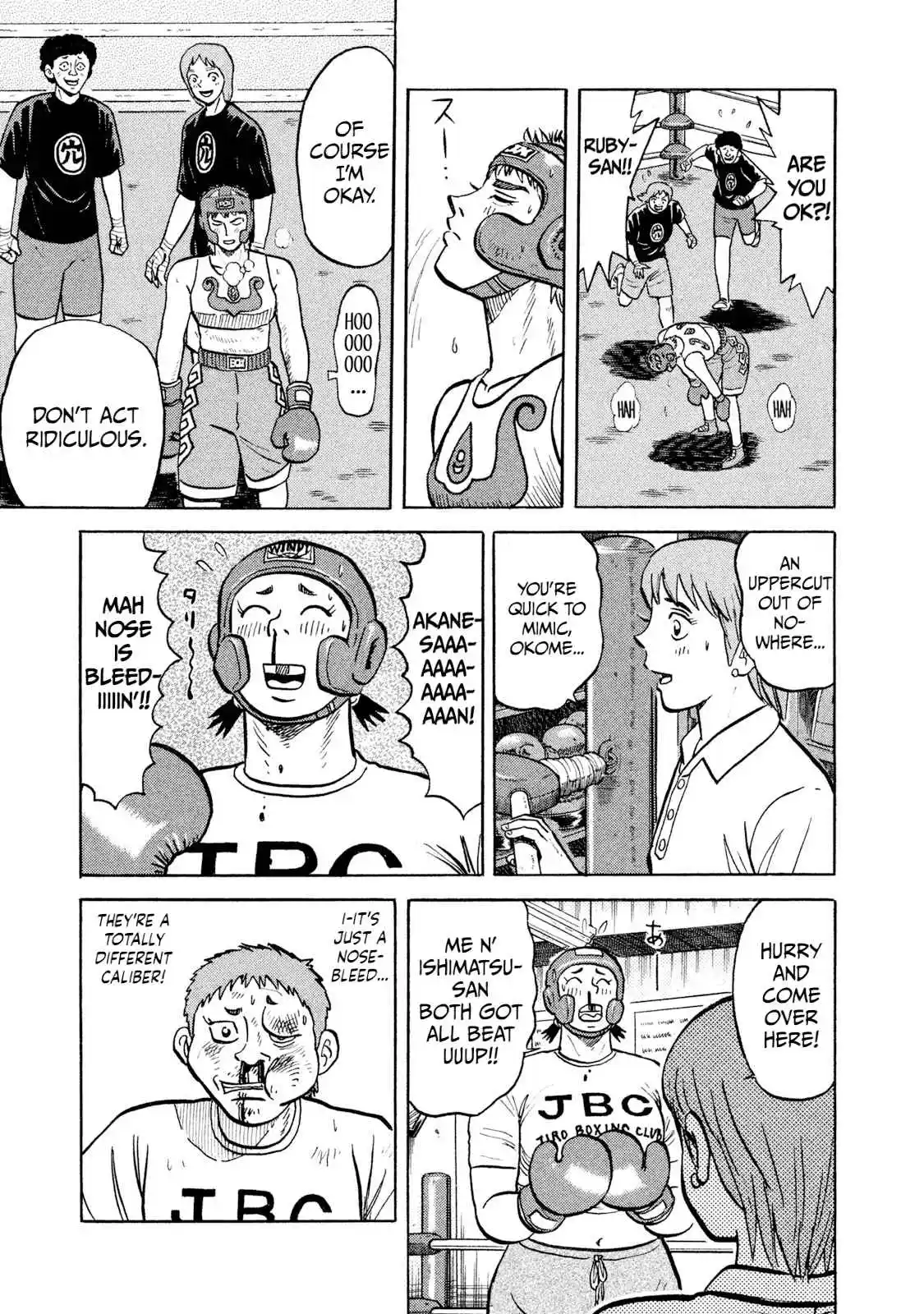 Read Rice Shoulder Manga Online