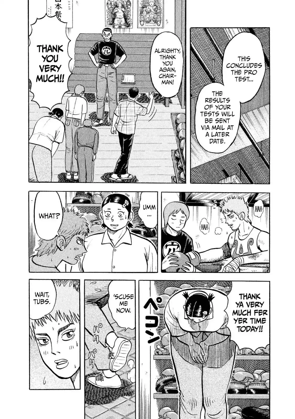 Read Rice Shoulder Manga Online