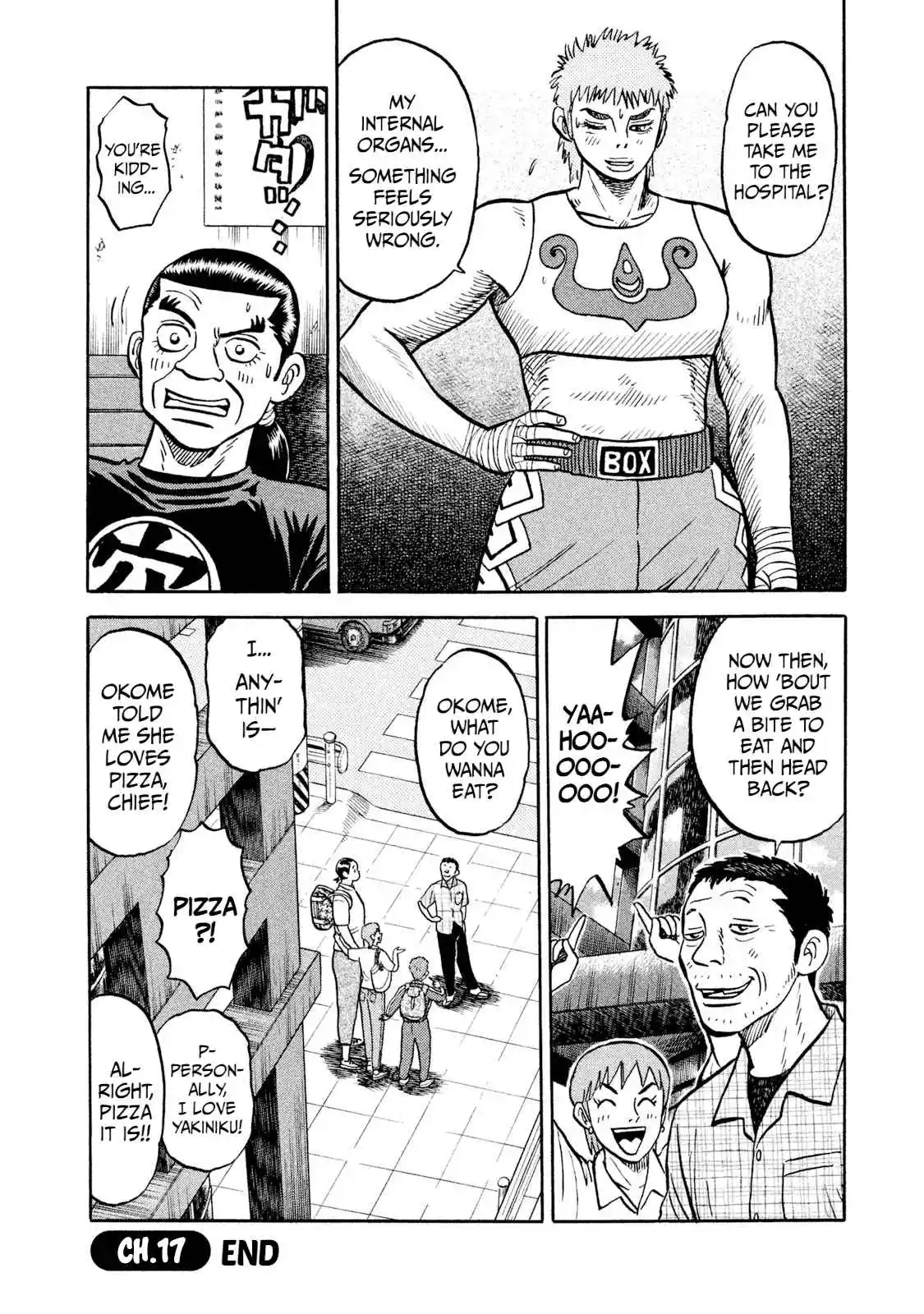 Read Rice Shoulder Manga Online