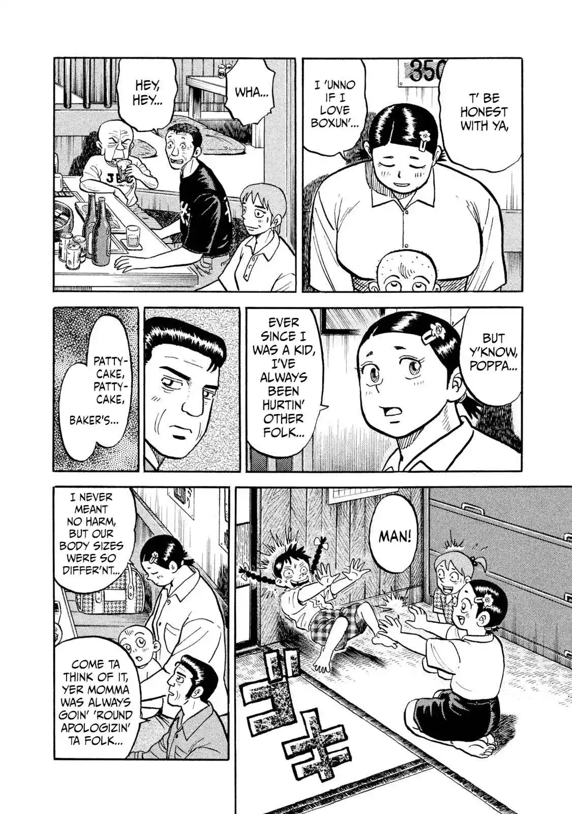 Read Rice Shoulder Manga Online