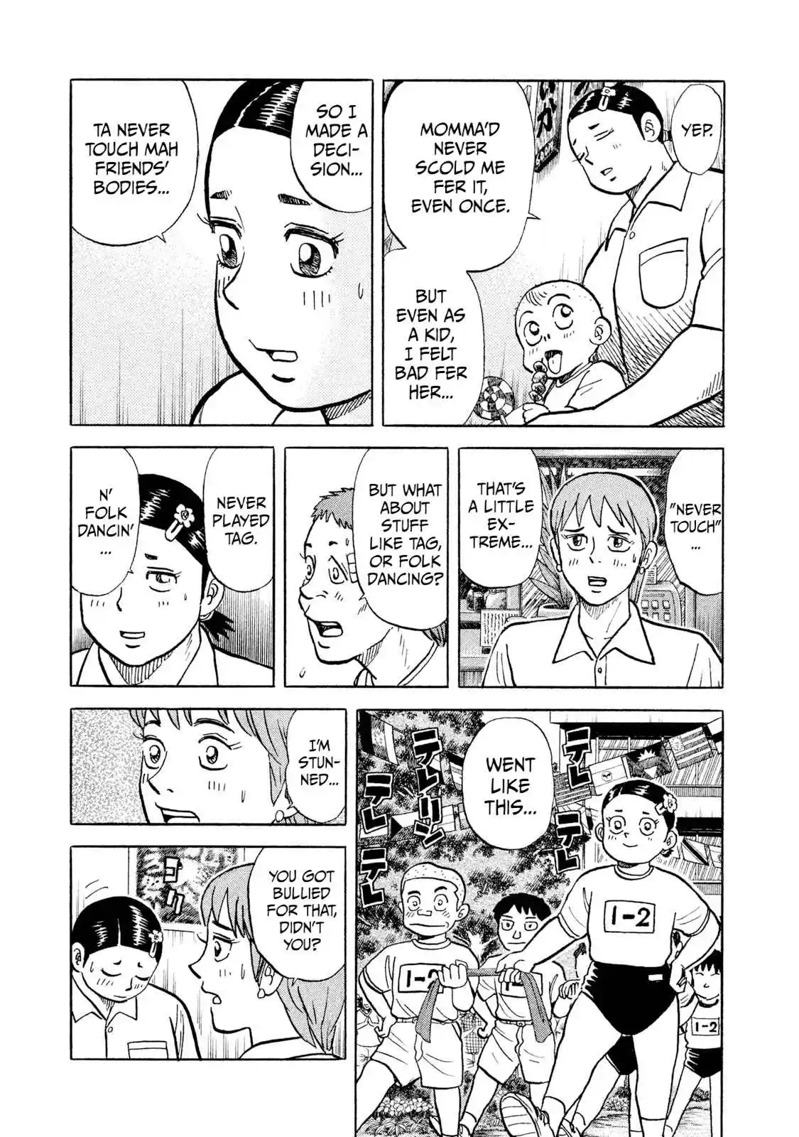 Read Rice Shoulder Manga Online