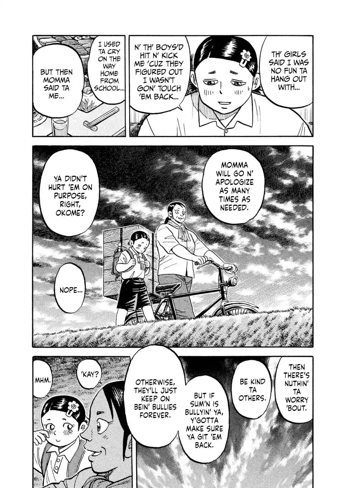 Read Rice Shoulder Manga Online