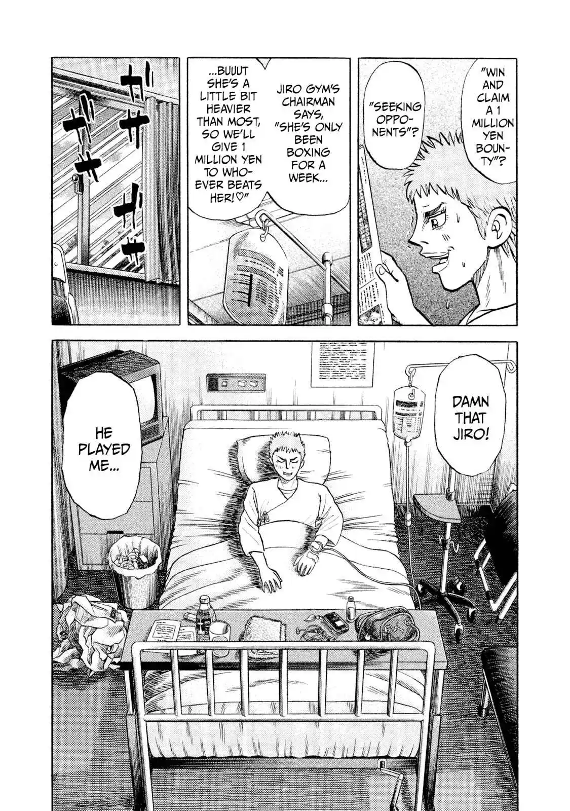 Read Rice Shoulder Manga Online