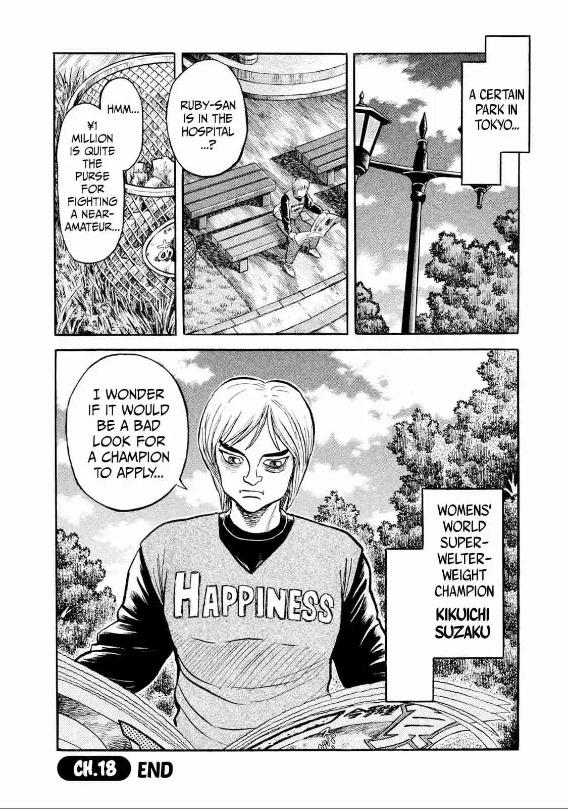 Read Rice Shoulder Manga Online