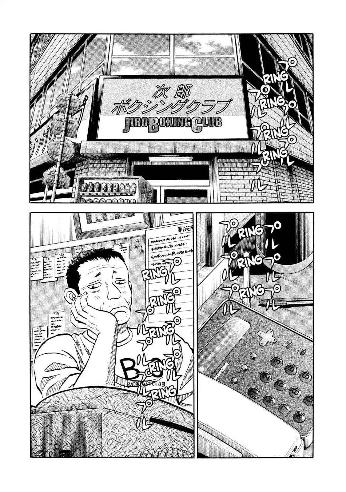 Read Rice Shoulder Manga Online