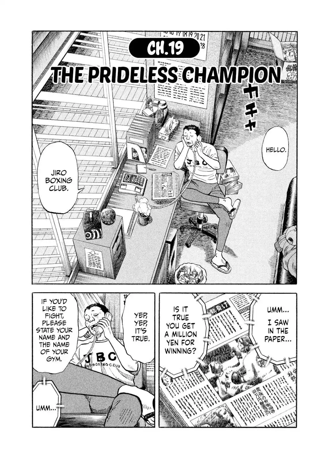 Read Rice Shoulder Manga Online