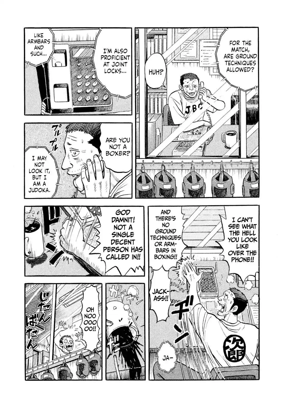 Read Rice Shoulder Manga Online