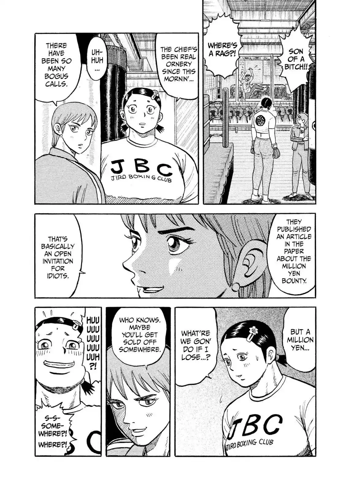 Read Rice Shoulder Manga Online