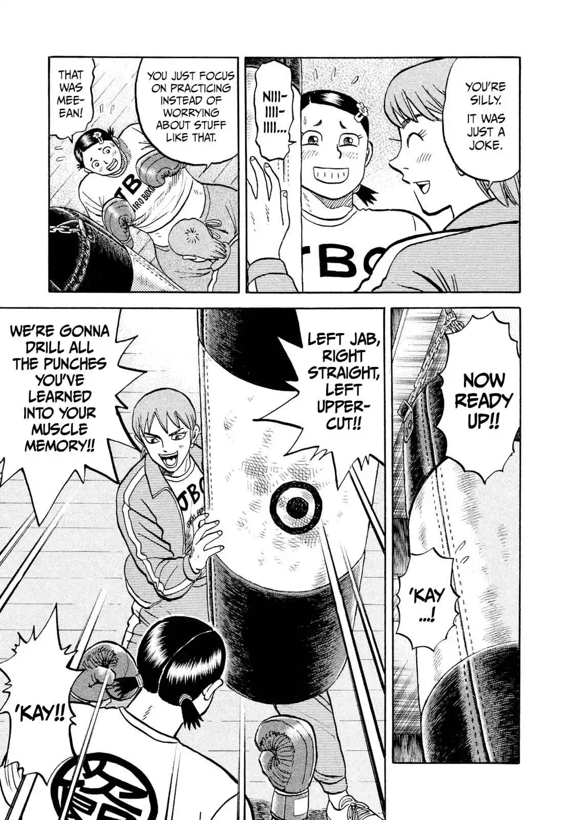 Read Rice Shoulder Manga Online