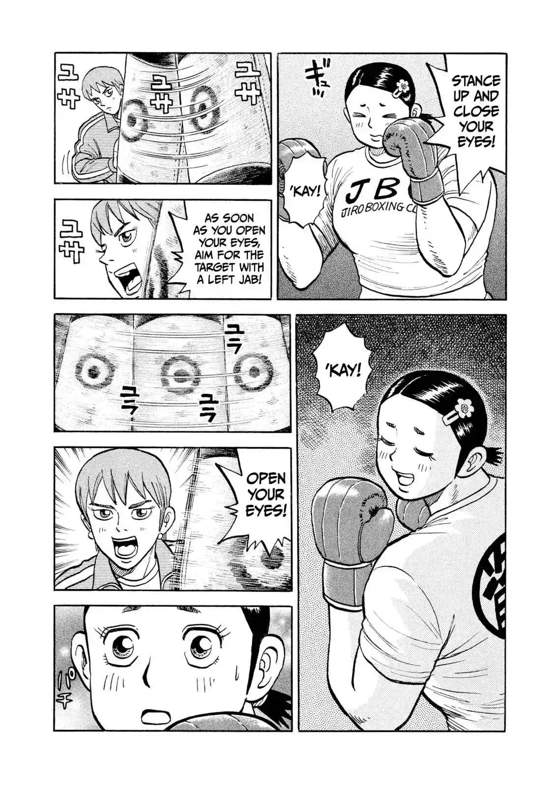 Read Rice Shoulder Manga Online